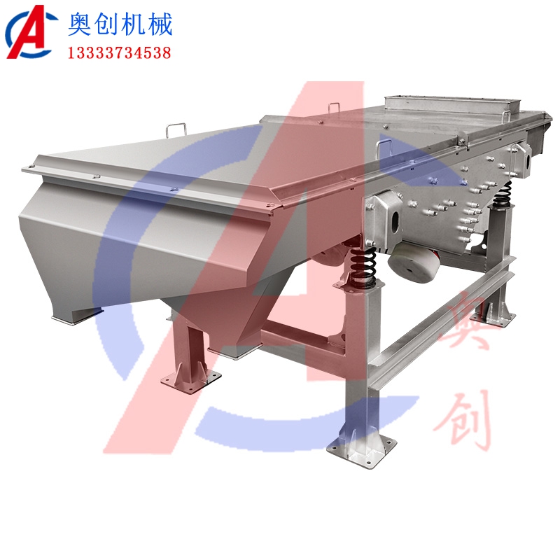黃銅直線篩分機 黃銅直線篩分機