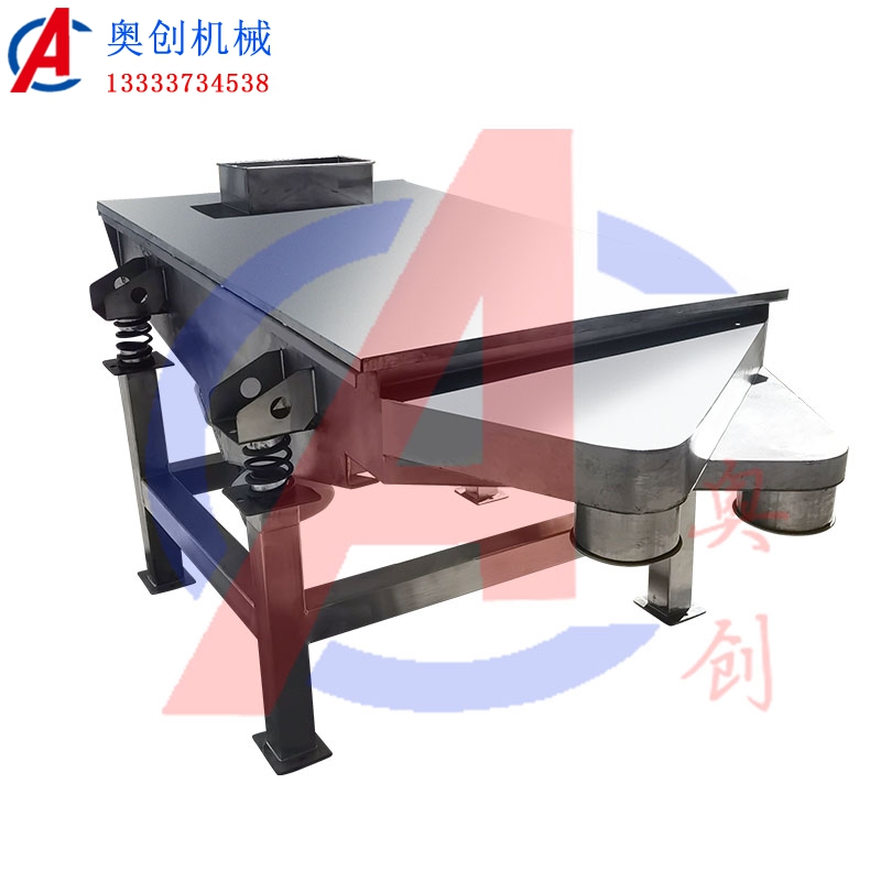 棒條堅果直線振動篩 棒條堅果直線振動篩