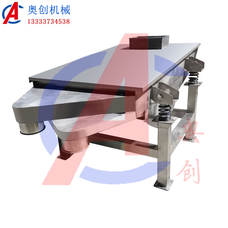 棒條堅果直線振動篩 棒條堅果直線振動篩