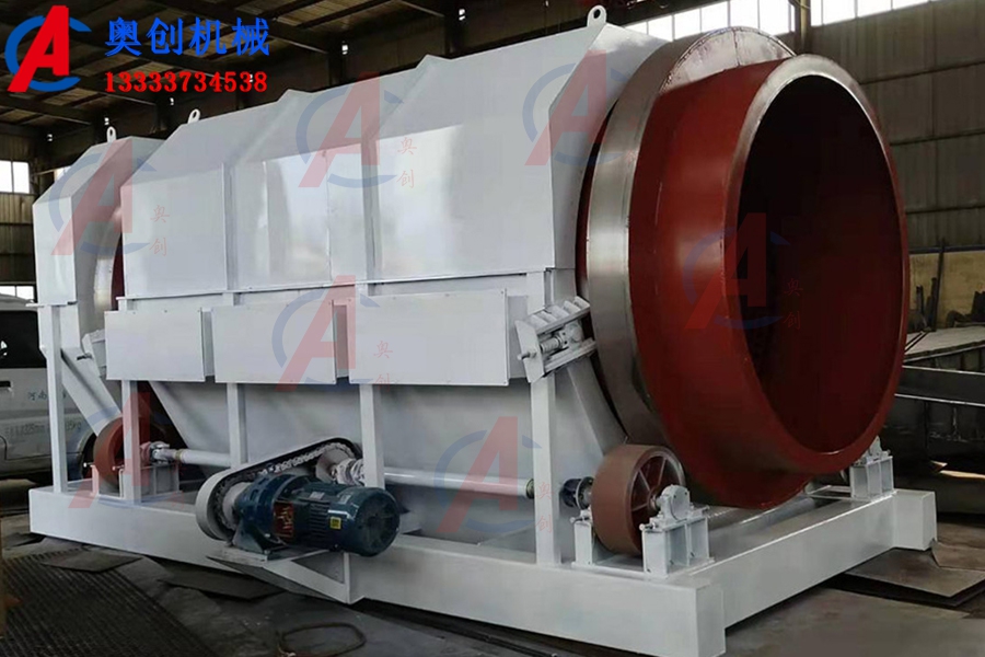 滾筒篩篩木屑木粉